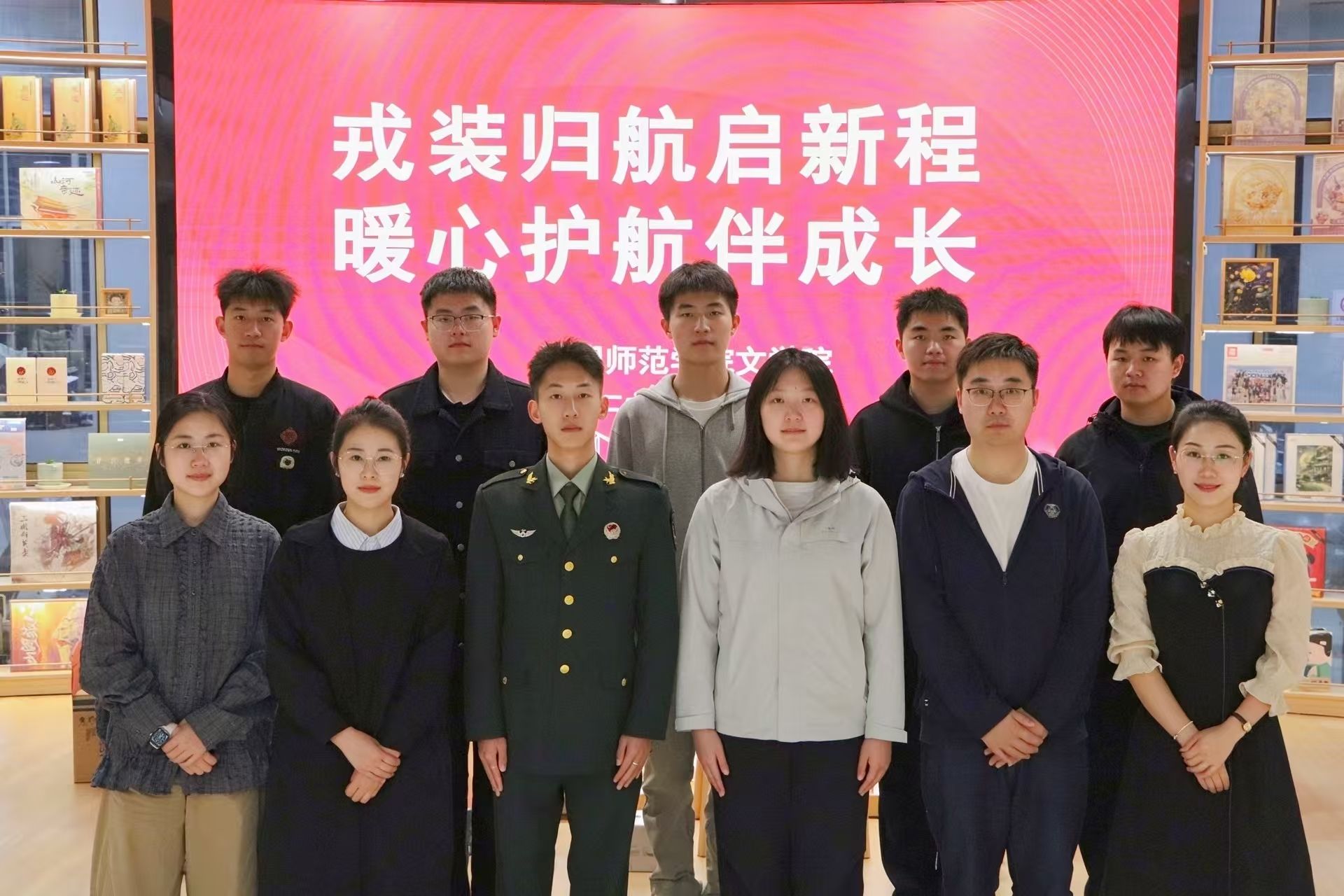 文学院召开退役士兵学生座谈会